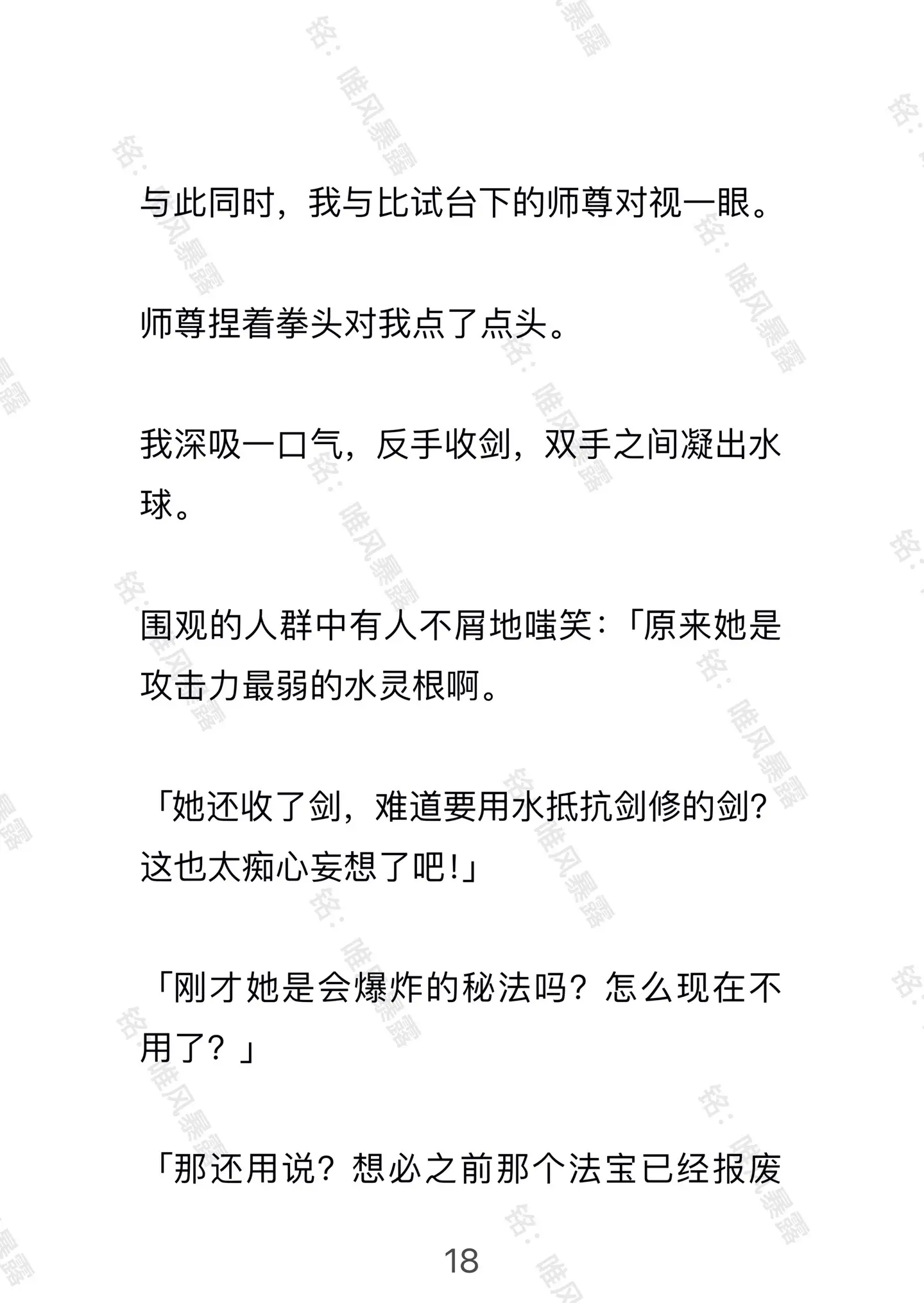 文荒推荐 大女主 已完结 穿越
