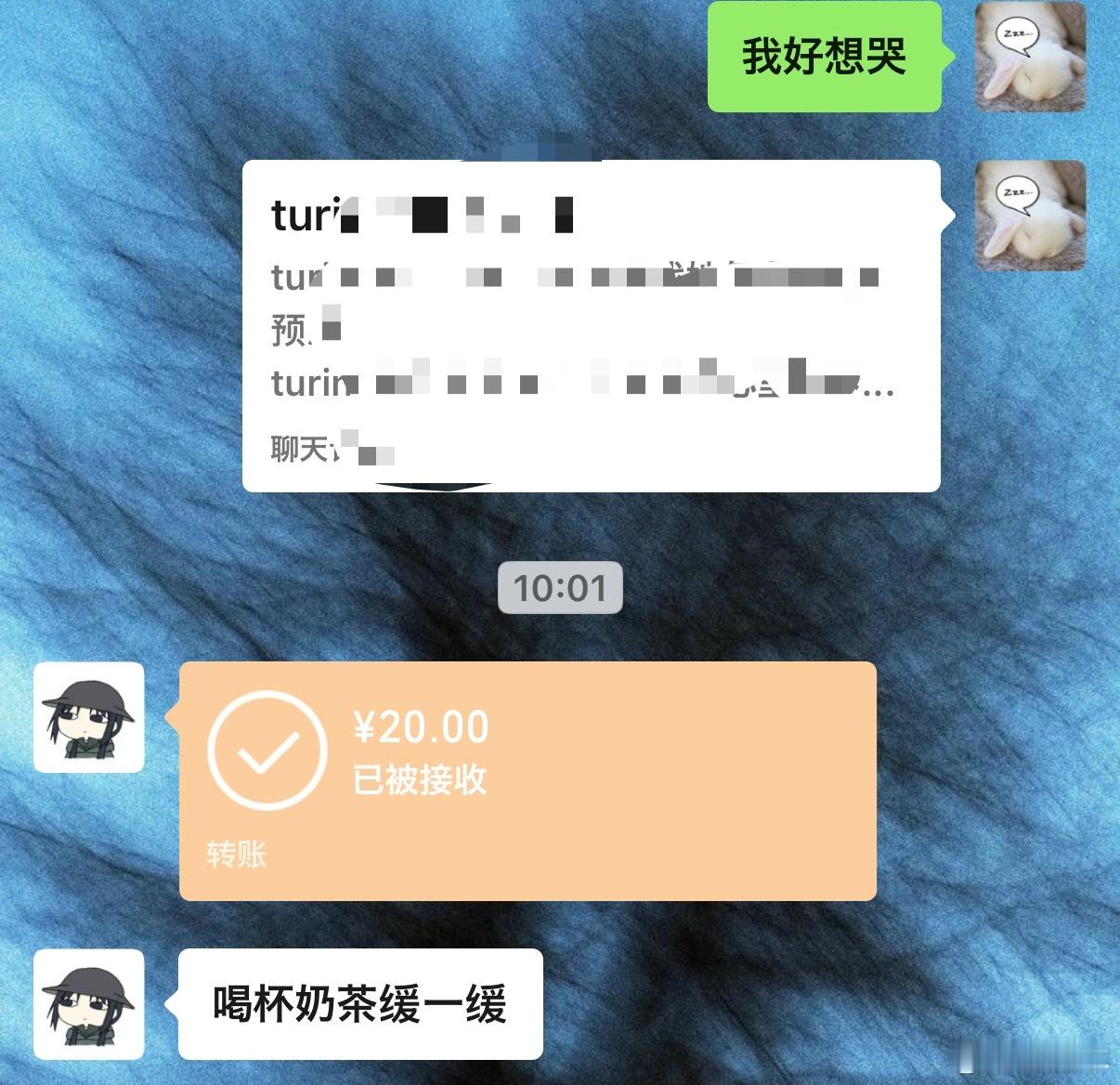 [苦涩] ​​​