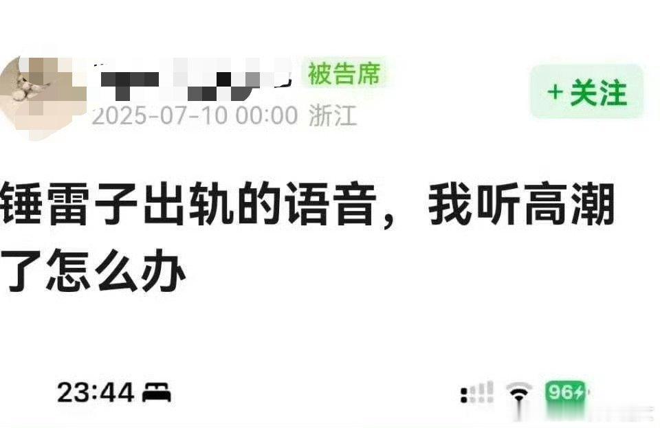 田栩宁旧友发声答应我，关注我的粉丝朋友们千万别这么说话行吗？感动不了任何人，真的