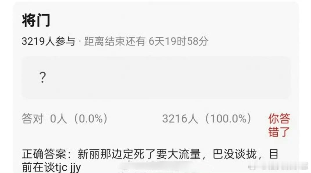 《将门毒后》女主迪丽热巴拒绝了，在谈檀健次、鞠婧祎[哆啦A梦吃惊] ​​​