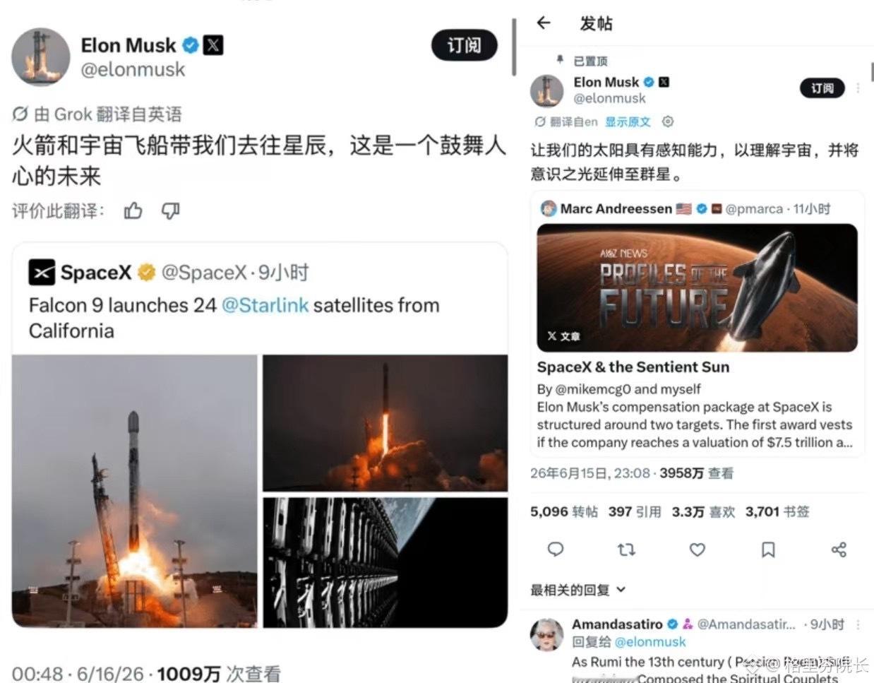 马斯克明牌喊多，SPACEX刚上市市值直接超越微软成为世界第四大公司。 