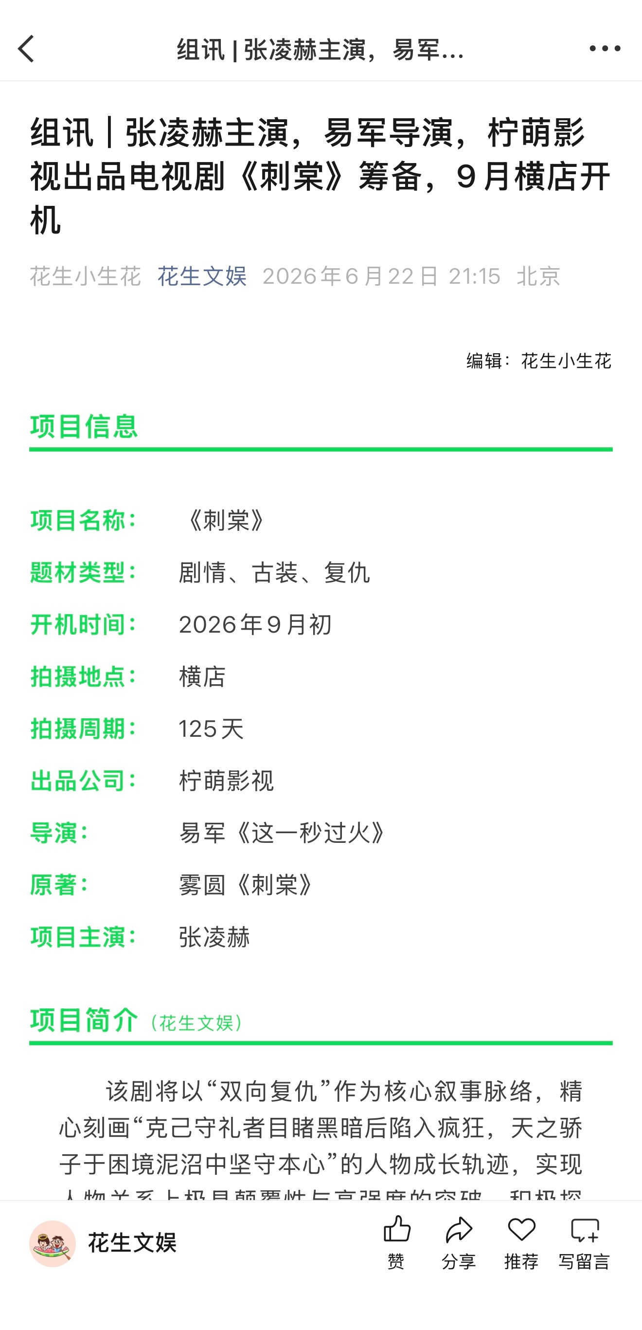 2.22发一遍，6.22发一遍，差点以为无限流了，要不7.22再发一遍 