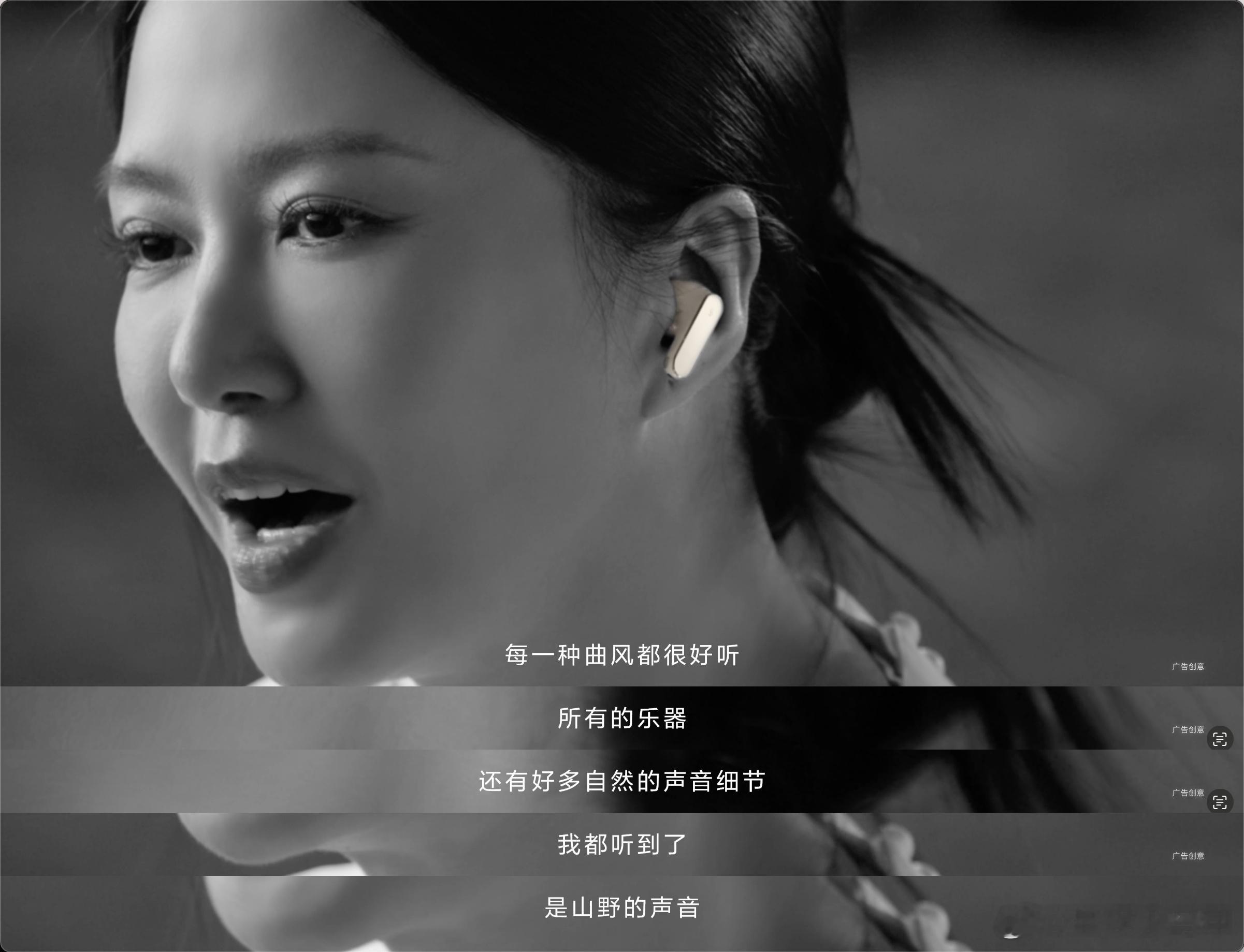 之前总觉得“母带级音质”离我们日常听歌有点遥远，但听了谭维维和华为合作重新编曲的