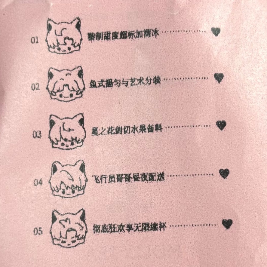 四个干活的🆚一个享福的恋与深空这种“刻板印象”可以多来点 