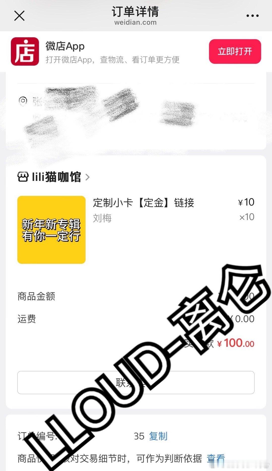 BLACKPINK[超话]  blackpink的默契  忙内LISA将在202