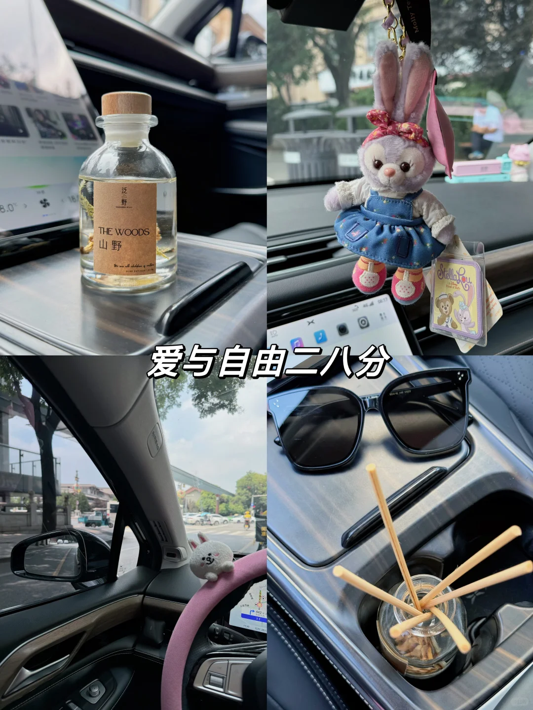 ✨生活不是为了赶路