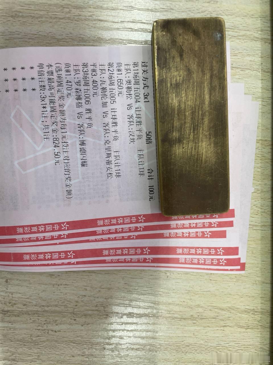 三场挪超！精彩呈现赛事：004挪超球队：奥勒松 VS 汉坎风向：让负温度：0-2