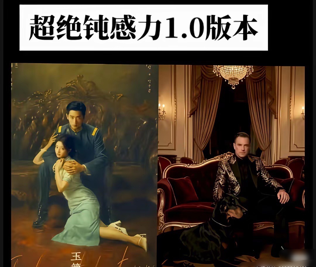 女频剧为什么是这种海报啊？女主是大学生海报拍得那么上不了台面，感觉像姨太太……但