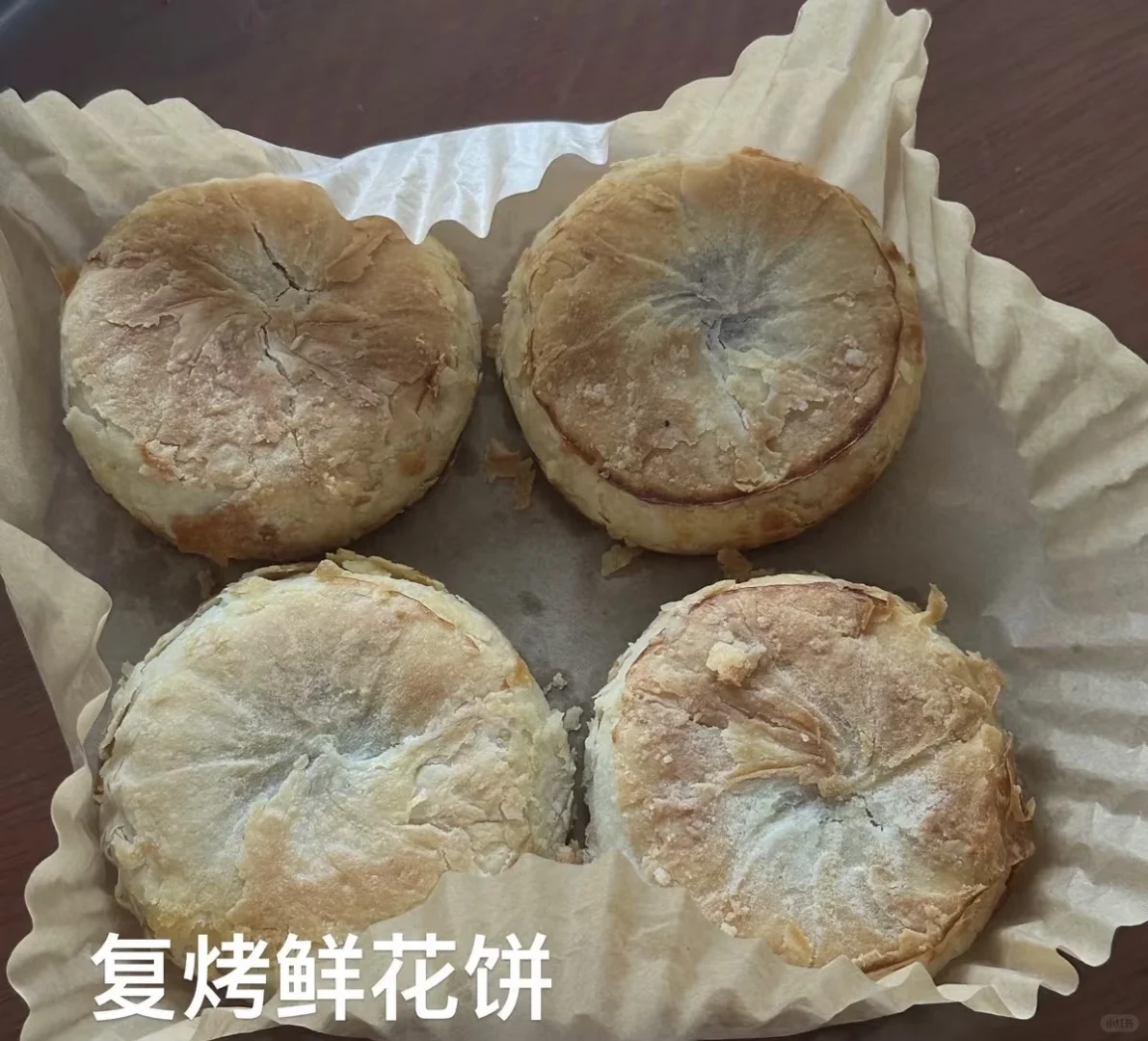 食品生0添加减脂特产分享(203/1000)㊙️