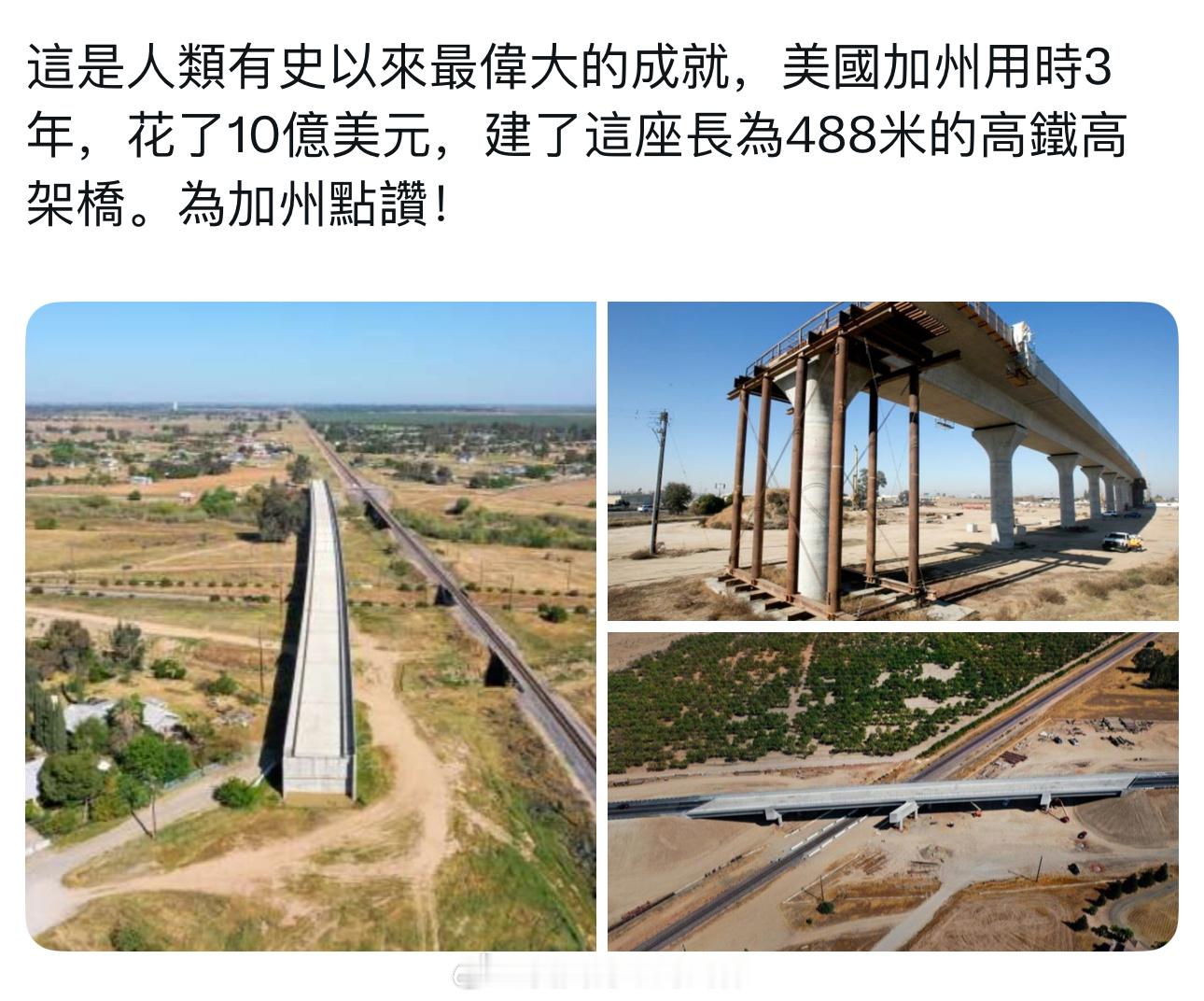 才10个亿，不多海外新鲜事热点现场