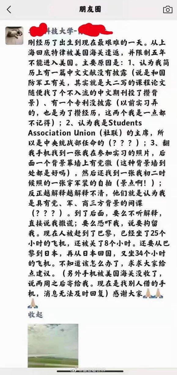 这估计是华科吧？看看这所大学的科研人员，美帝是多么重视，千方百计寻找蛛丝马迹，进