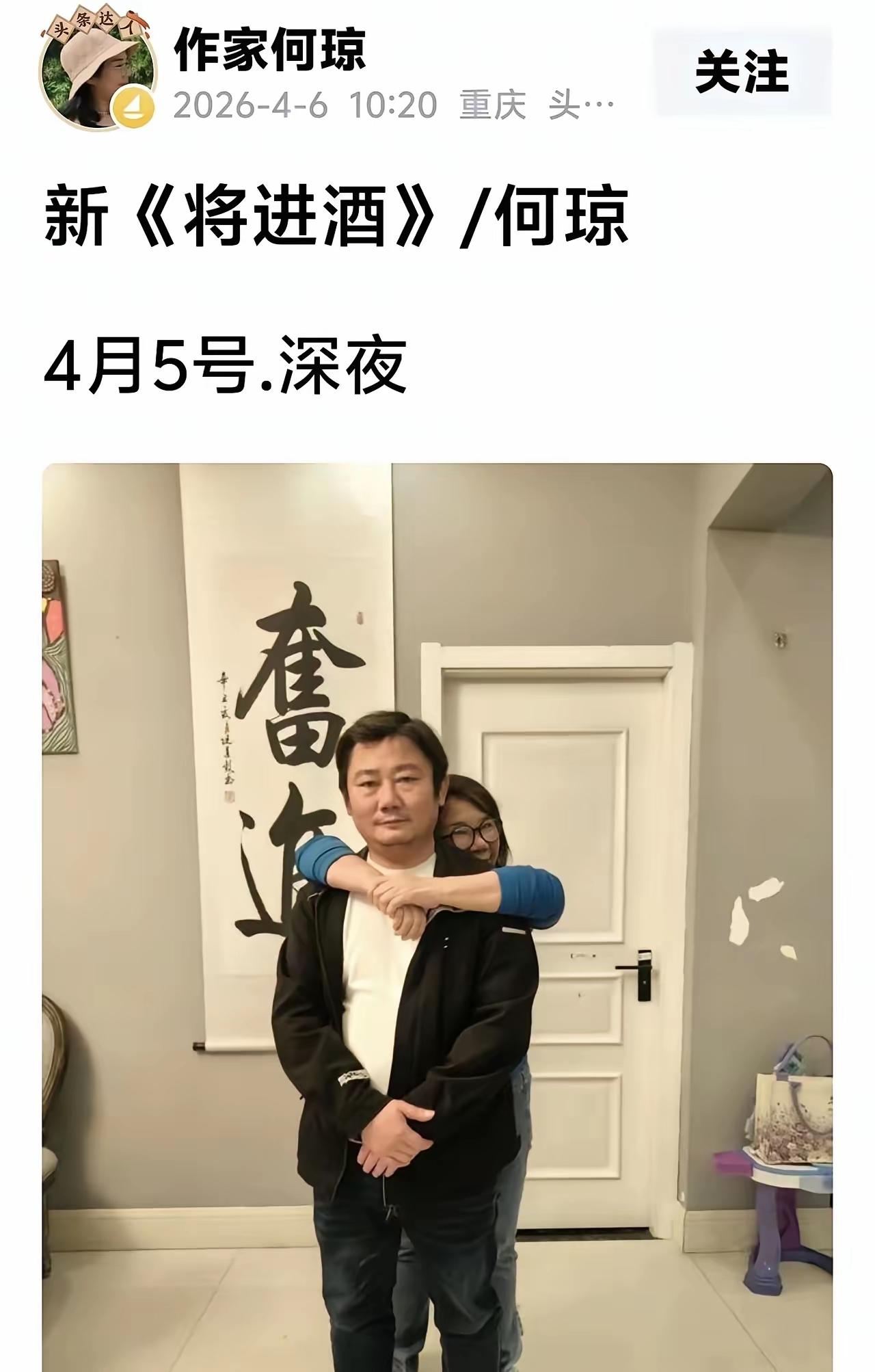 何琼是张雪母亲吗？第一眼看到，还以为是有一个女作家，有一个张雪的儿子呢？

仔细