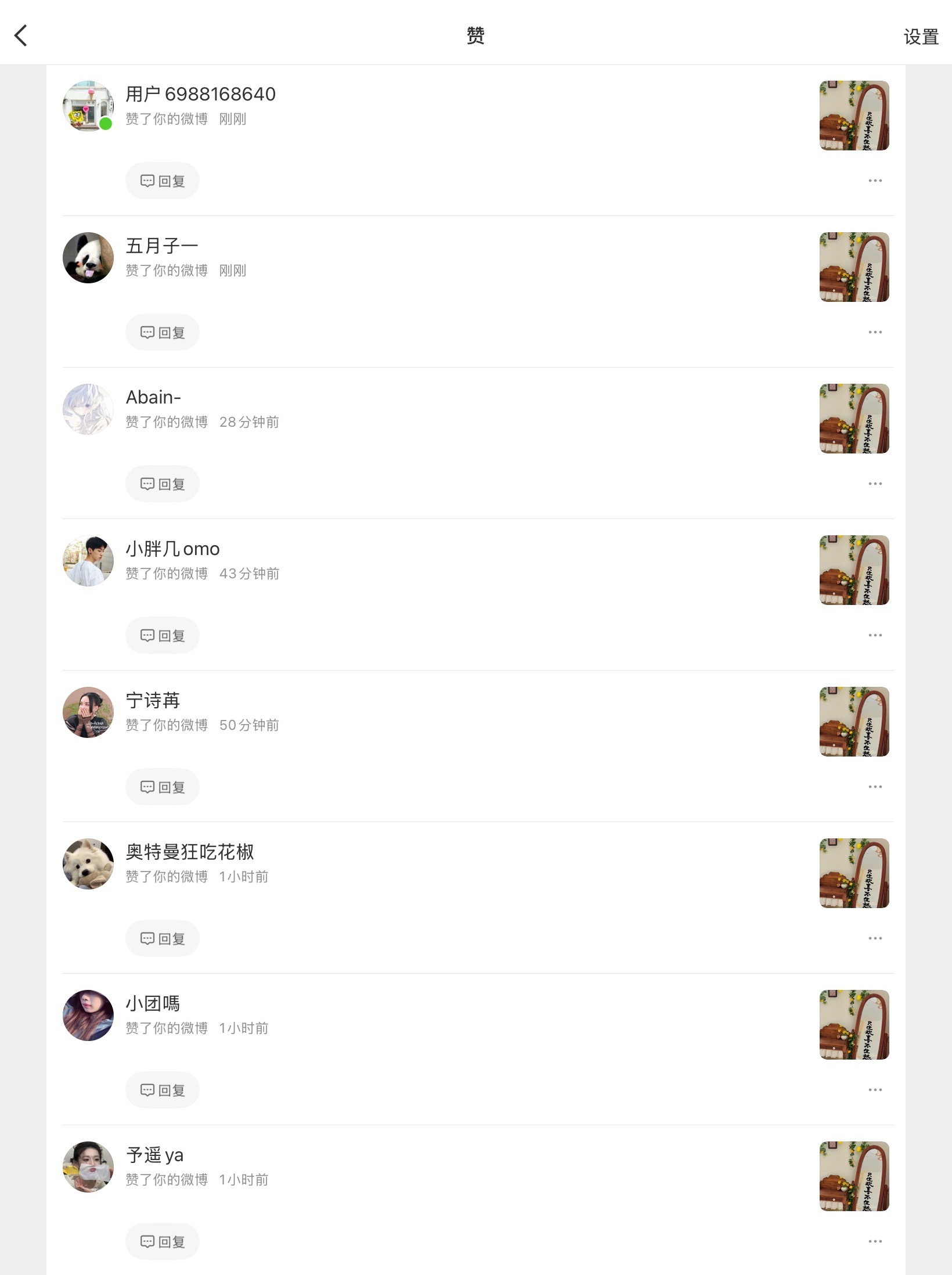 至今不知道什么类型壁纸受欢迎，意想不到的推流 