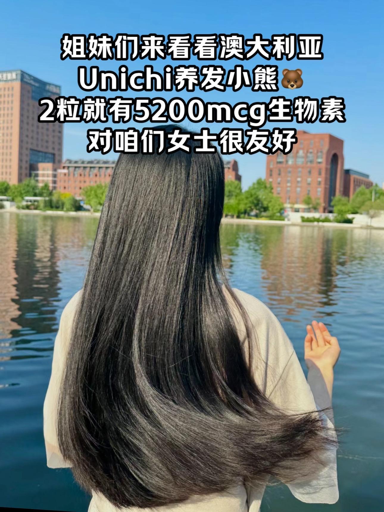 身边的姐妹都在吃。这款养发小熊真的不错，对女士日常很友好，三瓶一周期，快囤起来！