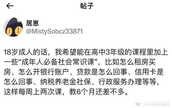 赵本山女儿说在努力还房贷