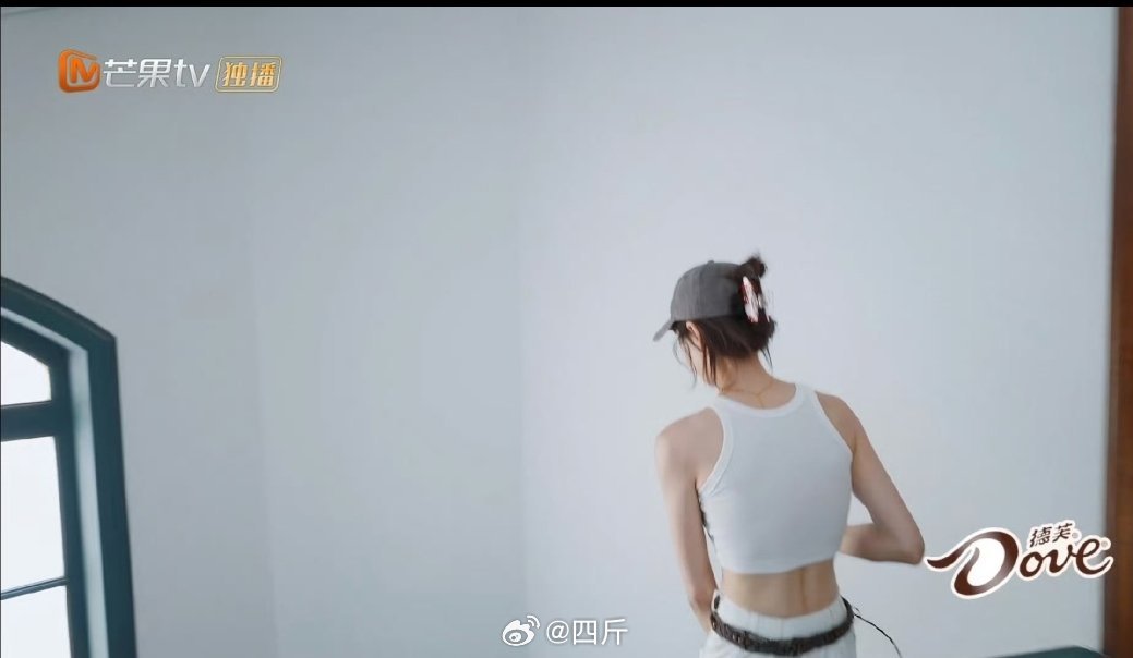 谁懂宋茜这个背影的含金量? ​​​