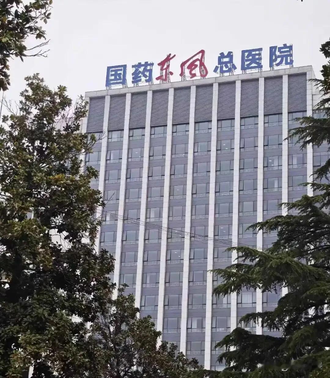 太炸裂了！湖北十堰，网友带八旬家属去挂号，看到有人免费、自己却要缴费，他随口询问
