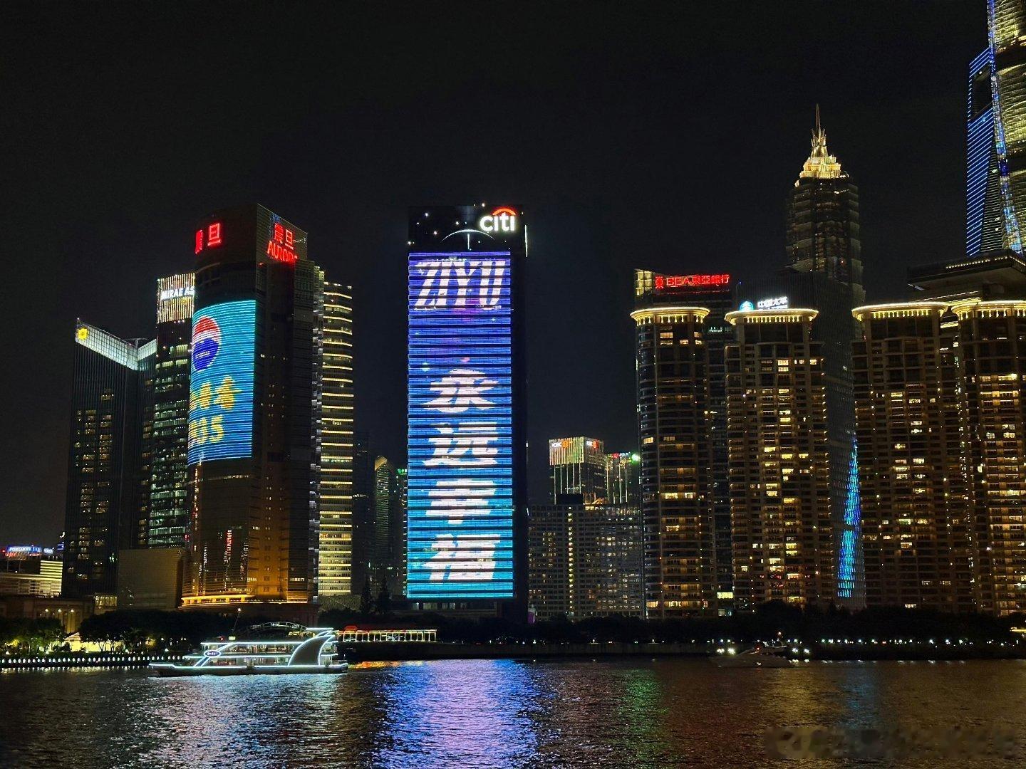 梓渝生日应援点亮上海外滩之窗 | 梓渝上海外滩灯光秀 真的好美！梓渝和粉丝yun