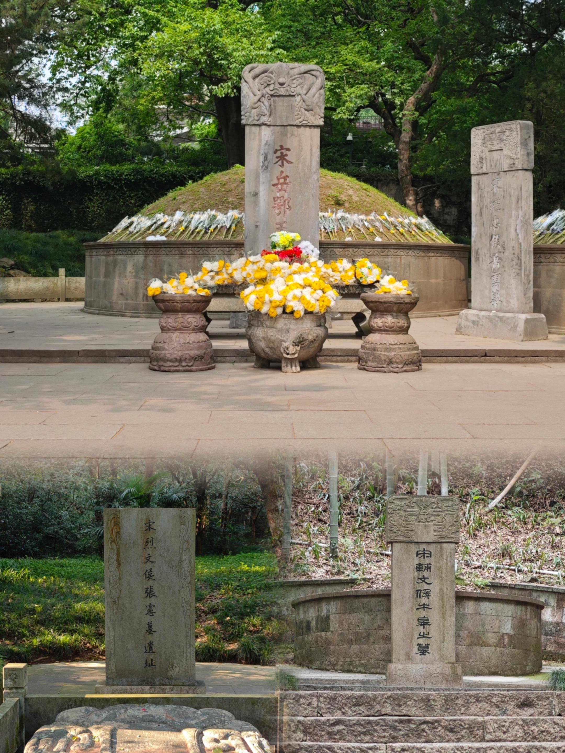岳王庙岳云 张宪 牛皋祭拜岳元帅也别忘了看一下岳王庙两边的张宪墓  牛...