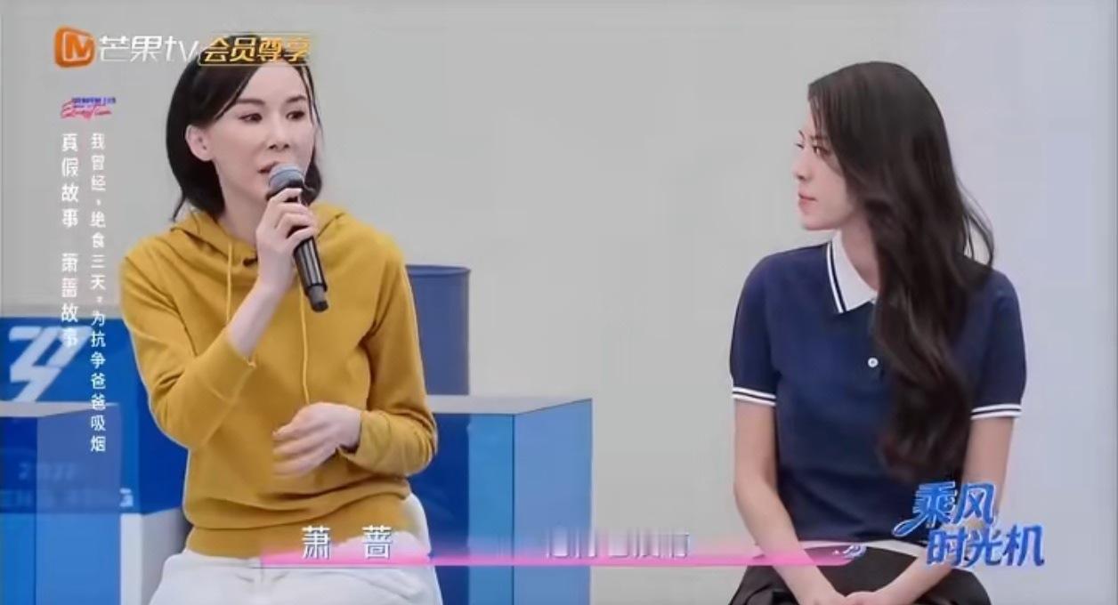 初舞台509分破纪录，“上古神登”下凡，这波是时代追着她跑！时代终于追上萧蔷了乘