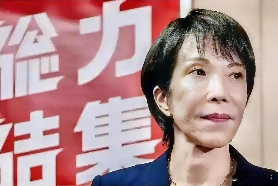 高市早苗妄想拉美国下水！
高市早苗现在自己惹怒了中国，她现在一心想强拉美国下水，