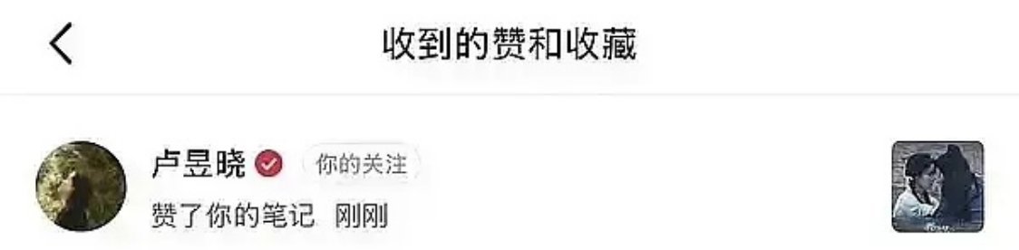 卢昱晓收藏和檀健次的cp视频粉丝呢，如何解释 