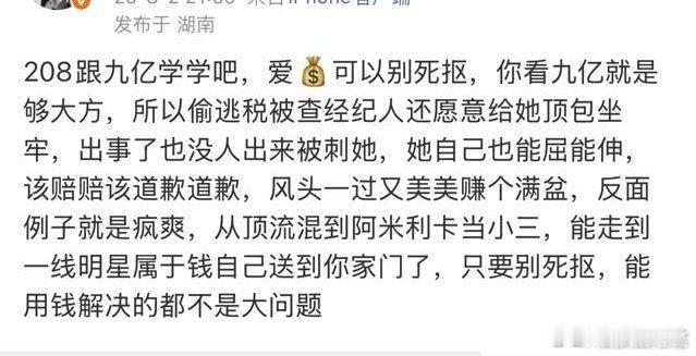 范冰冰还需要谁倒油吗，小崔一个人的战斗力就够强了，当时的娱乐圈可以说是噤若寒蝉谁
