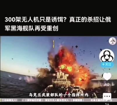 #上海夜语晨曲[超话]# 俄军的黑海舰队下回藏哪儿？ ​