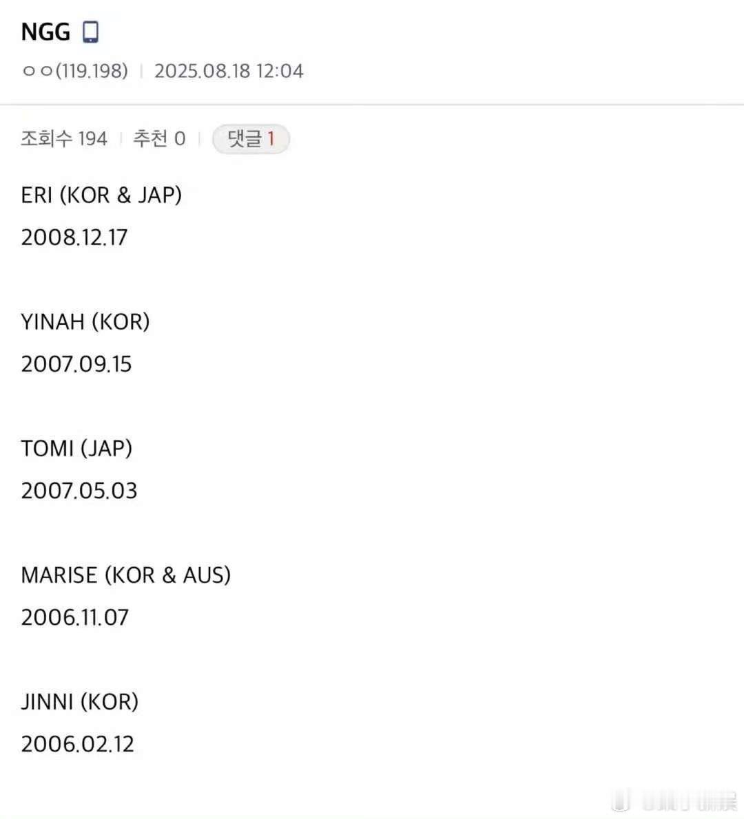 JYP新女团预备役成员JYP新女团成员预备役JYP新女团成员预备役，哇塞，这么好