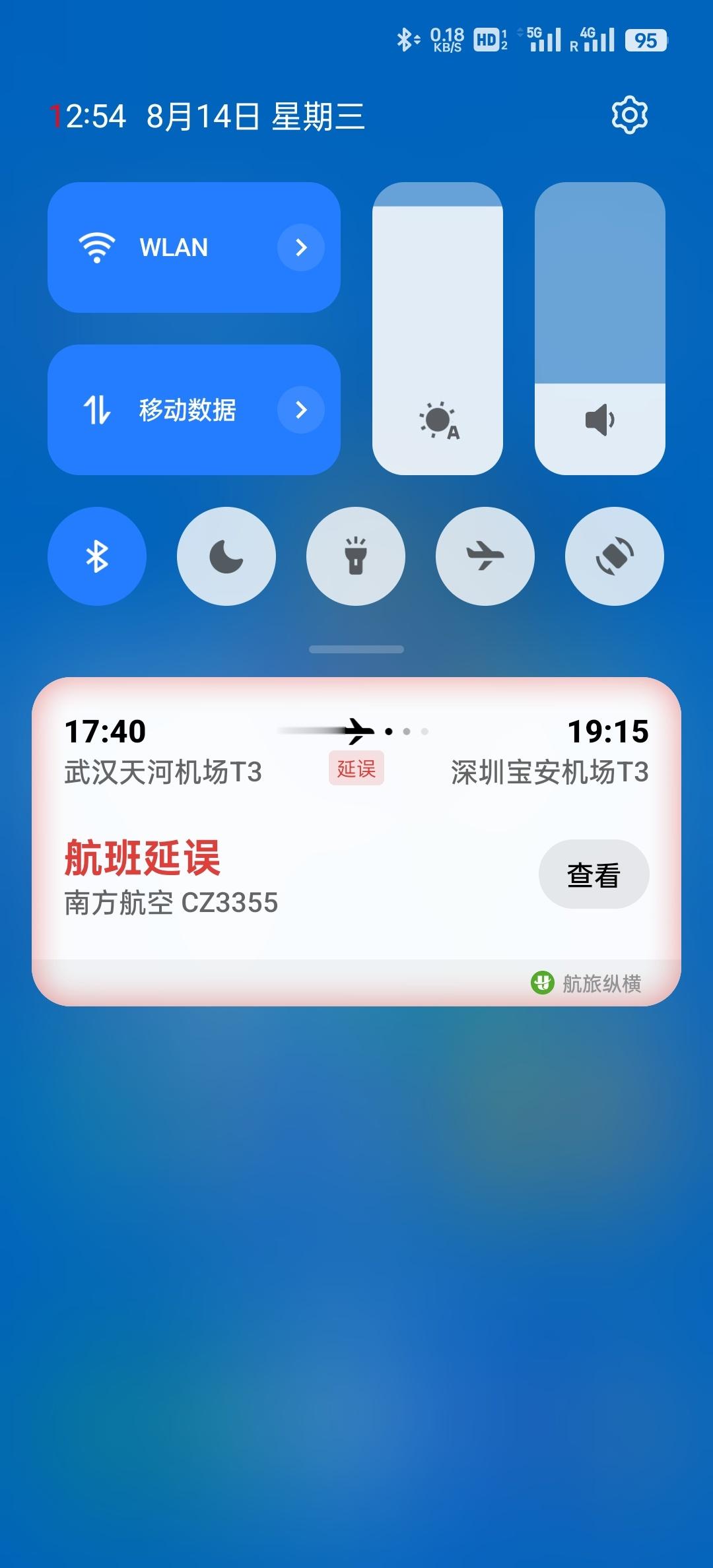 脑壳儿疼[苦涩] ​​​