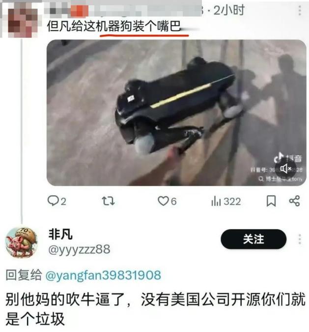 美国“机器狗”，对中国机械狗进行无差别打击的珍贵画面 