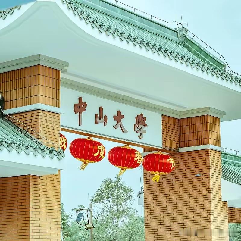 2026高考必看！这8所"良心"高校，报志愿不踩坑
 
填志愿最怕啥？分数够了被
