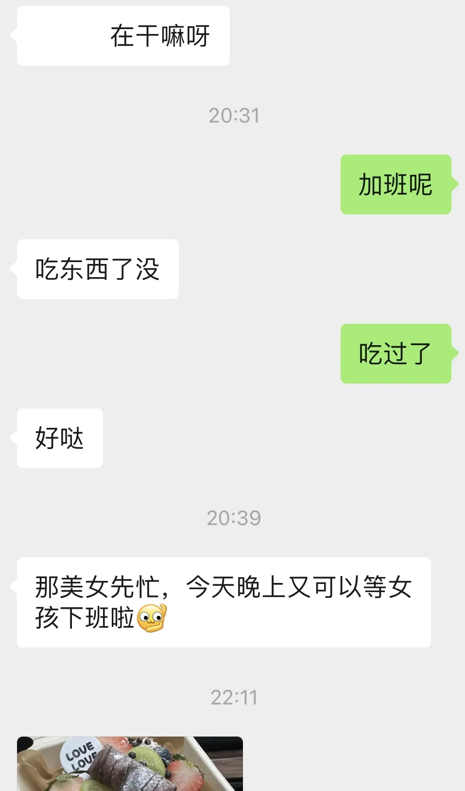 相亲对象是在搞抽象吗 