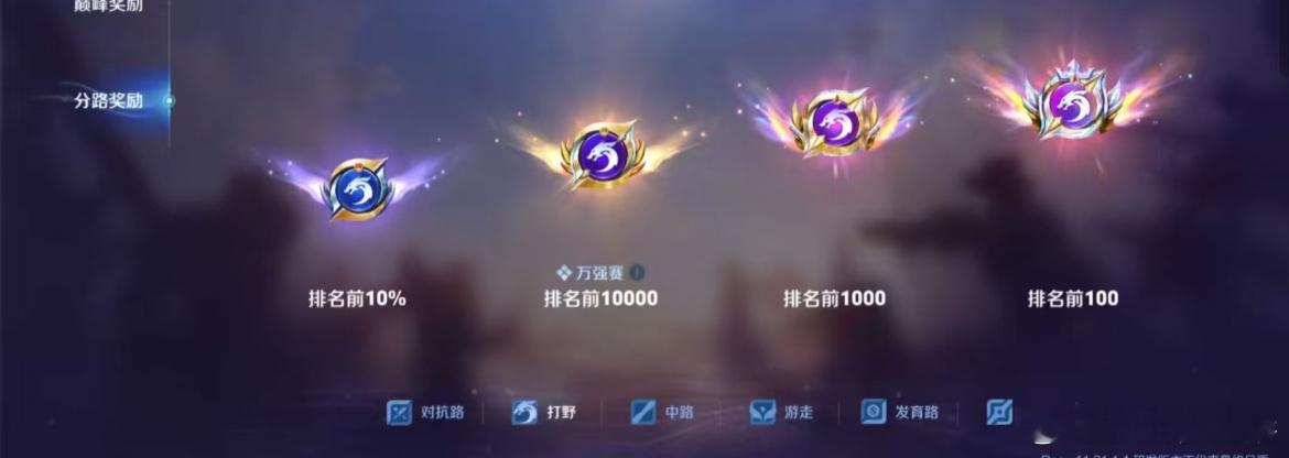 王者荣耀 新赛季的标长这个样子啊，还是挺好看的，不知道什么时候能蹭上