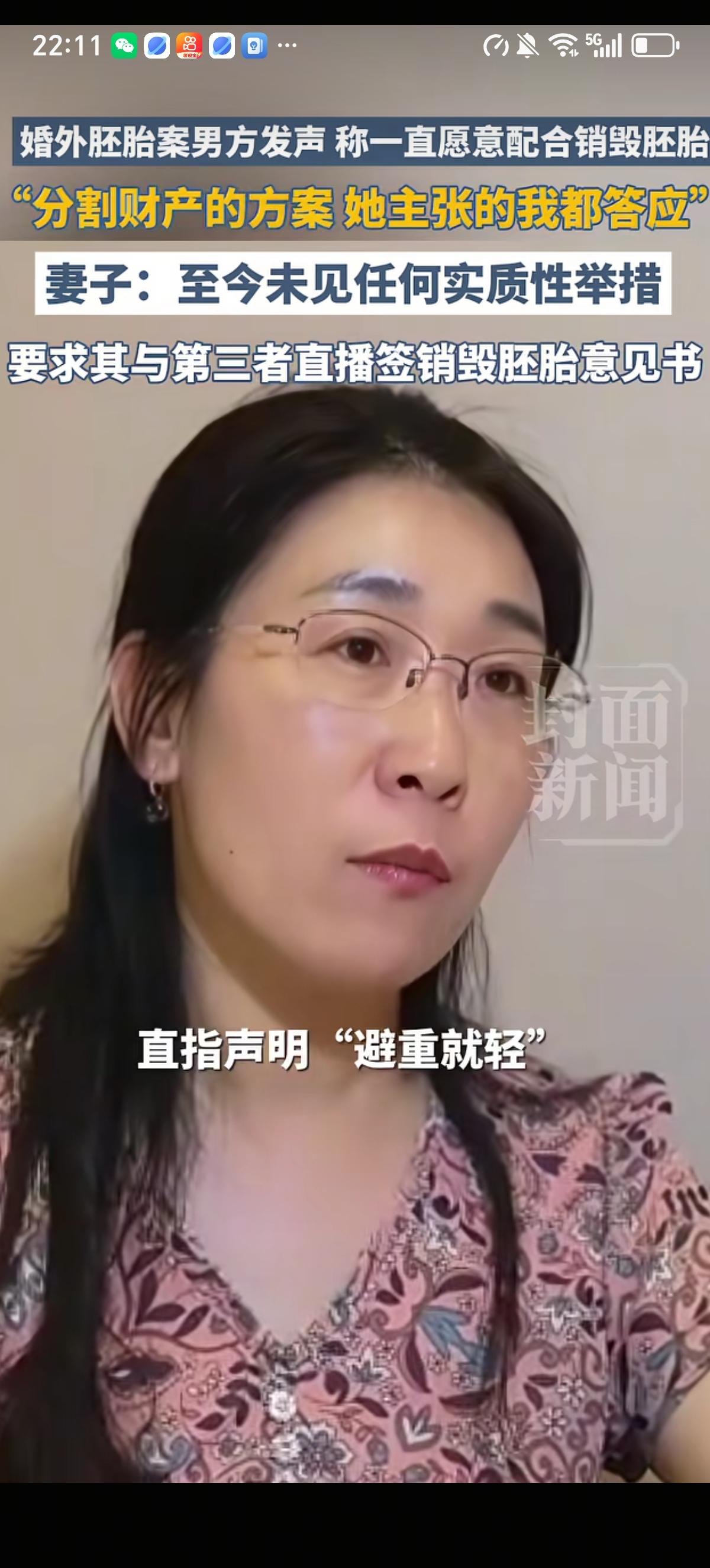 朱女士的丈夫服软了，表示一切都是误会，还拿出了实质性证据证明自己去年10月就要求