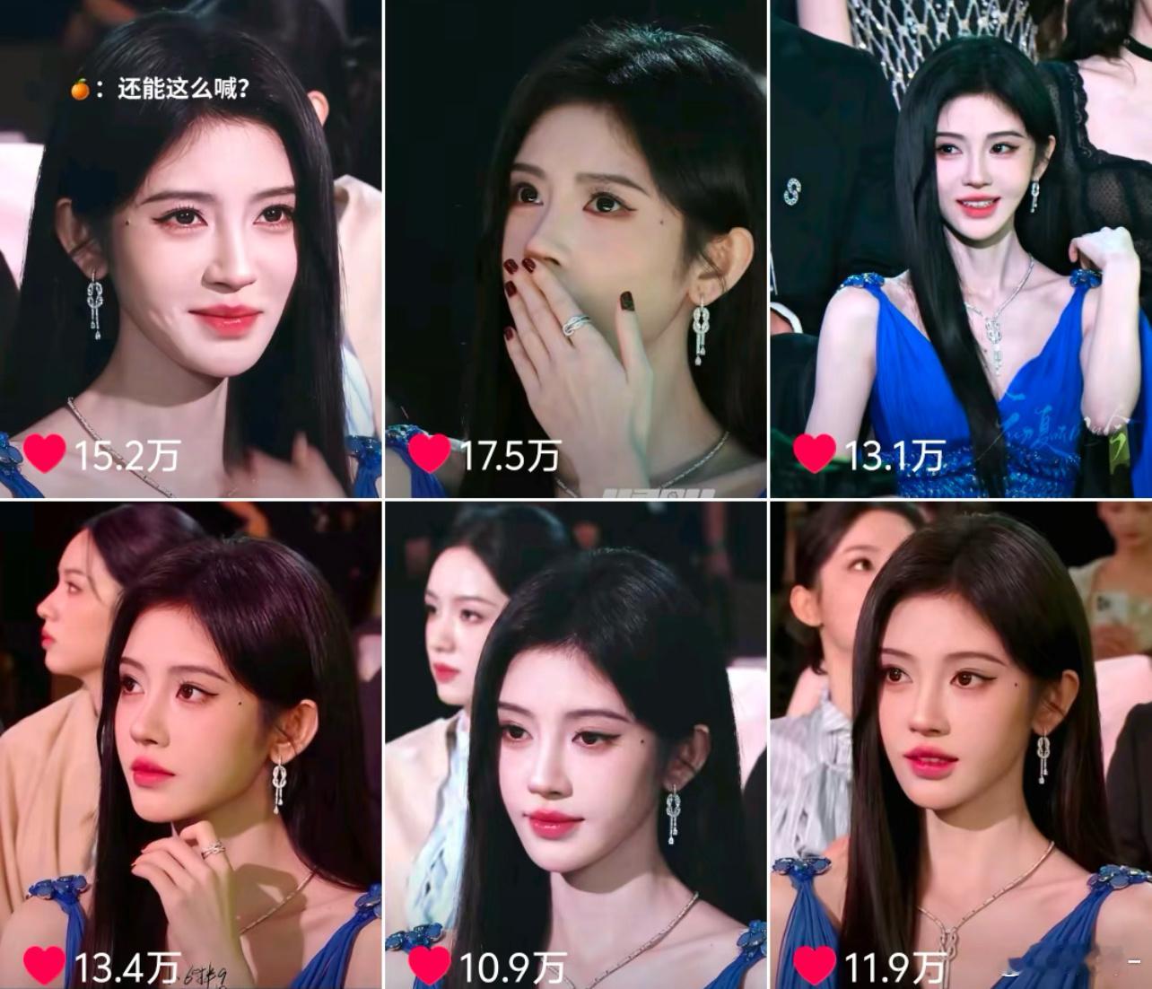 这算不算有史以来星光大赏最出圈妆造之一啊！ 