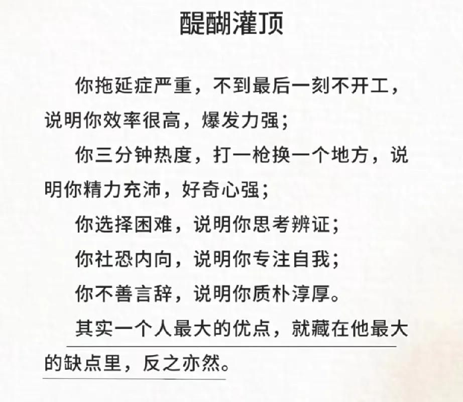 大道至简，返璞归真
你接受什么，什么就消失。
你对抗什么，什么就存在。