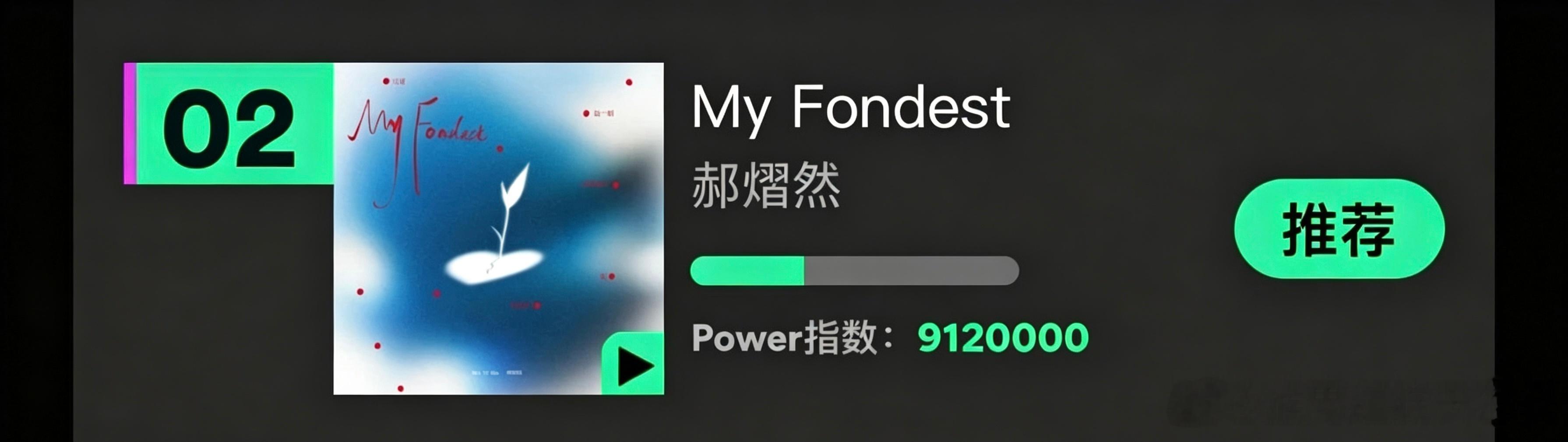 我不知道说啥了