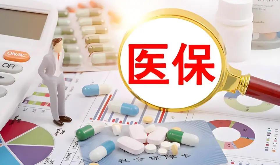 400块，一分没涨，农民还是不想交！10月初，新一年度城乡居民医保已经开征，个人