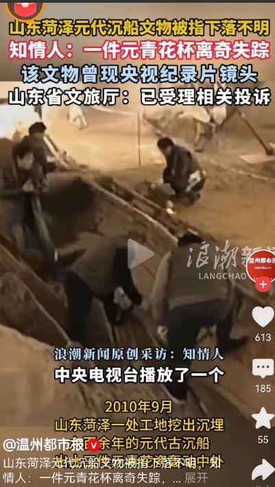 最近文博圈又炸锅了，一件元青花小杯，再次被推上风口浪尖，全网都在蹲后续，到底是登