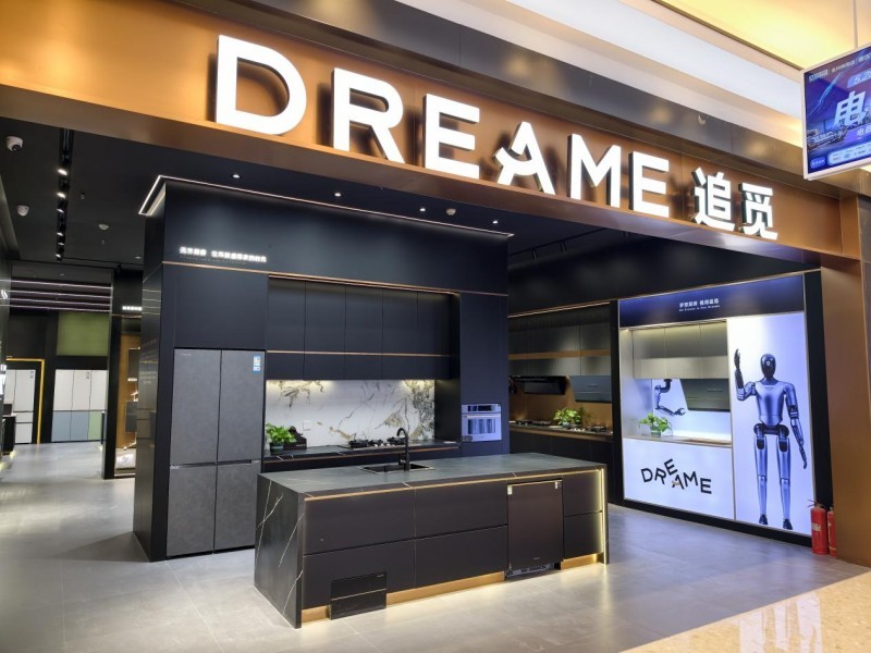 【网传追觅大家电解散？高管辟谣】#追觅高管辟谣大家电业务解散# 近日，社交平台陆