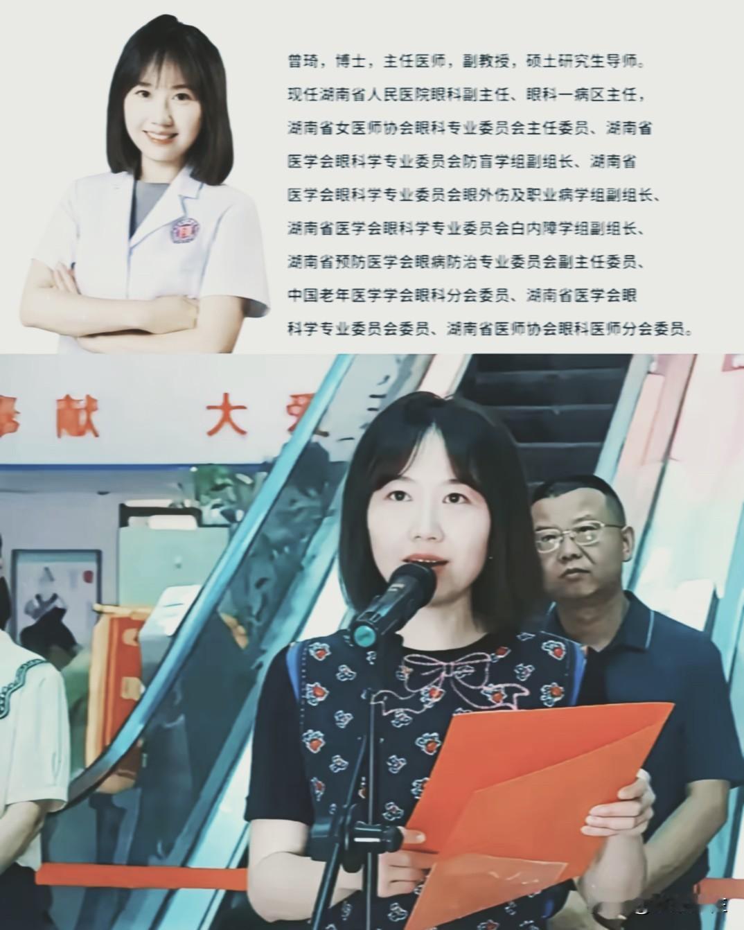 披着天使的外衣，顶着光鲜的头衔……
背地里，褪去一切，原来也是欲女一个！！