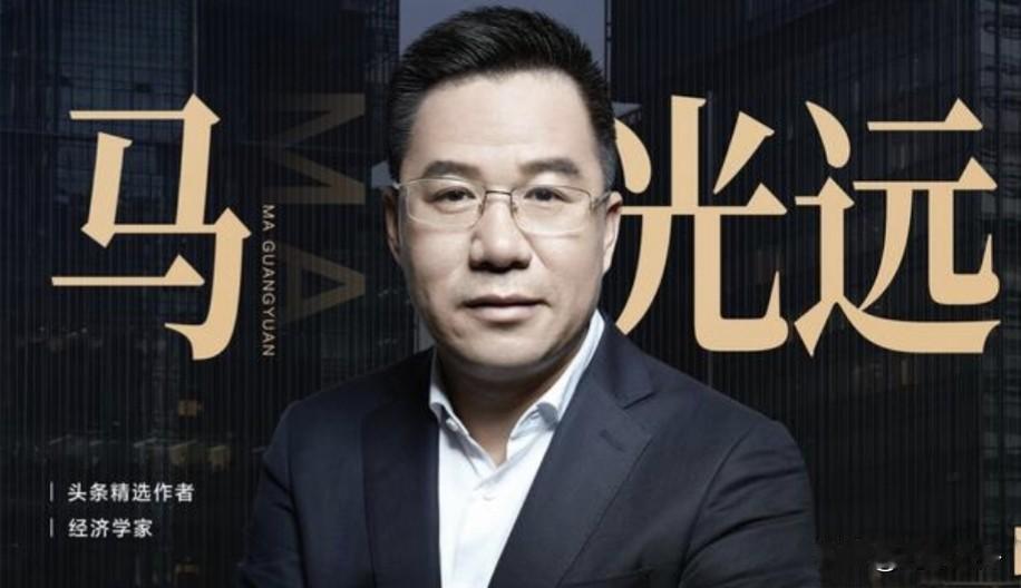 马光远点破残酷真相：美联储给AI狂热泼了盆冰水，高息时代没有避风港

所有人都盯