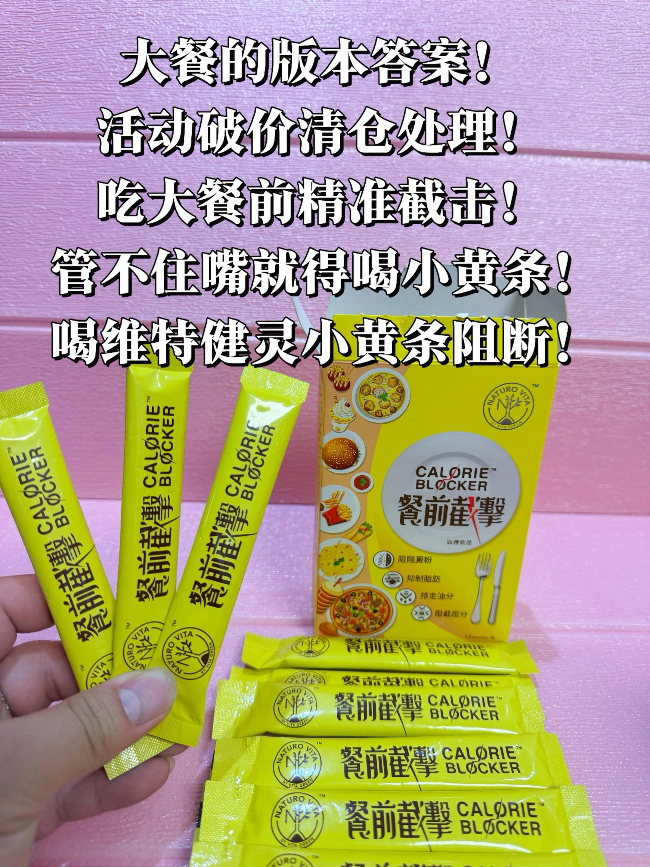 第1912集｜管理期的姐妹注意了，聚会必备美食疯狂吃，躺着不想运动的...