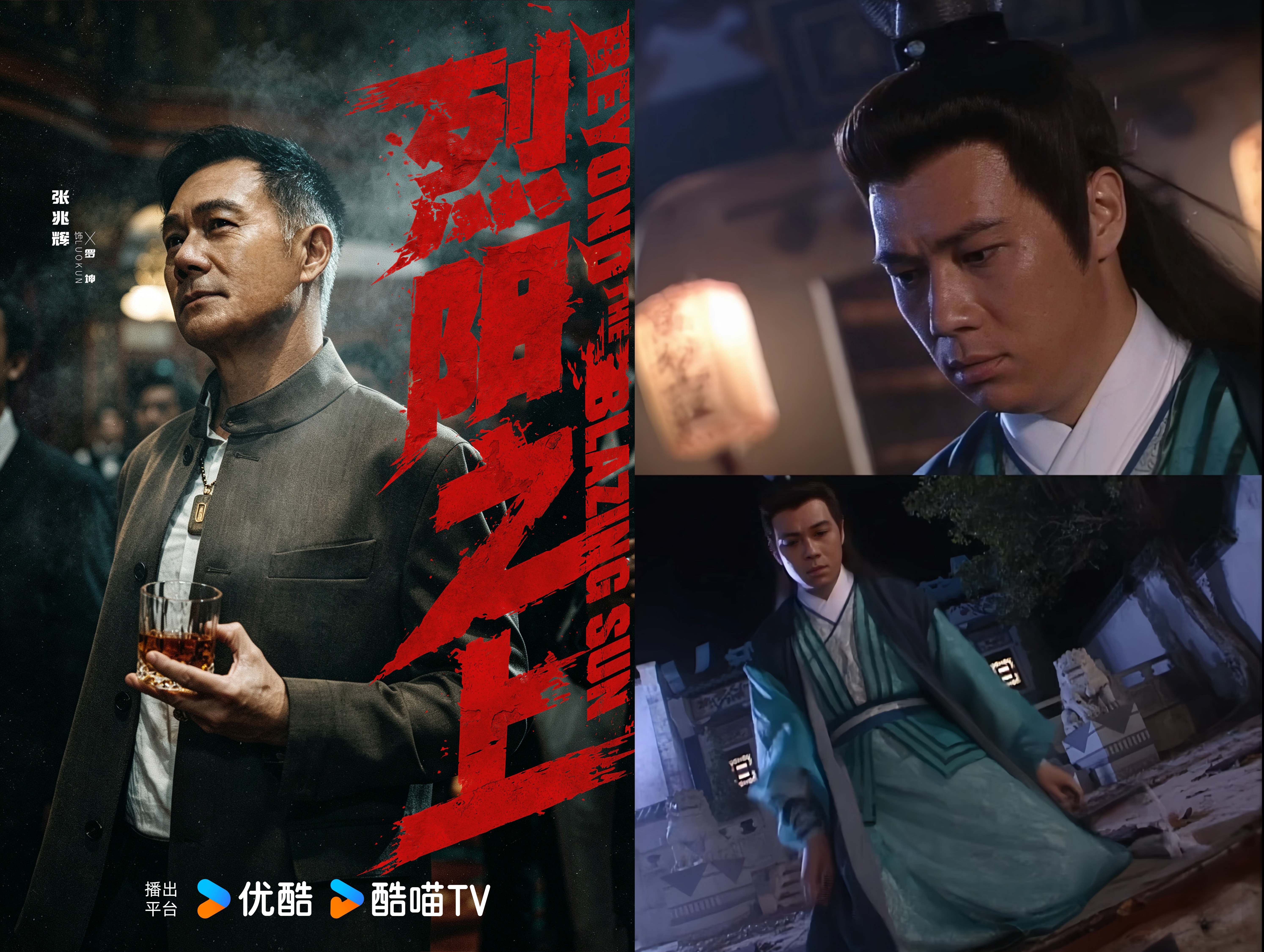 一部剧凑齐四位天花板级狠人 高龙城风云涌动，四位大佬坐镇四方，明兰只身入局，在重