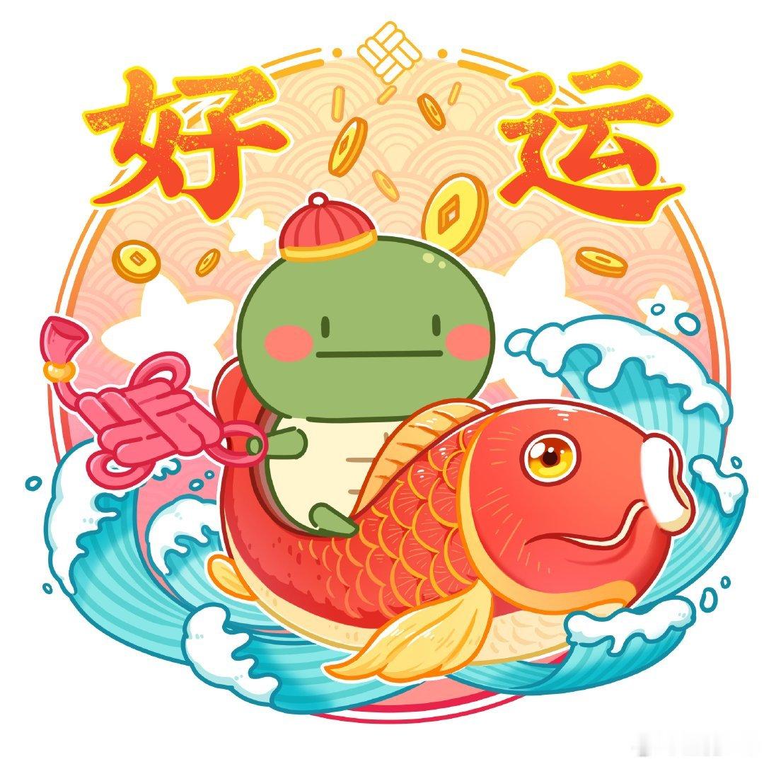 准备好迎接崭新的生活了吗～加油喔！！！只要迈过这道坎儿，前方都是美丽的风景在等待