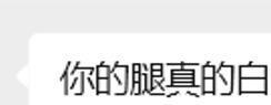 老板总是跟我说这些怎么办？？ 