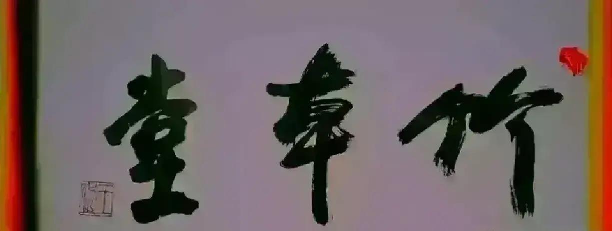 急报！口风一变，气场就不一样了！
 
据最新报道，美国总统特朗普在公合宣布了自己