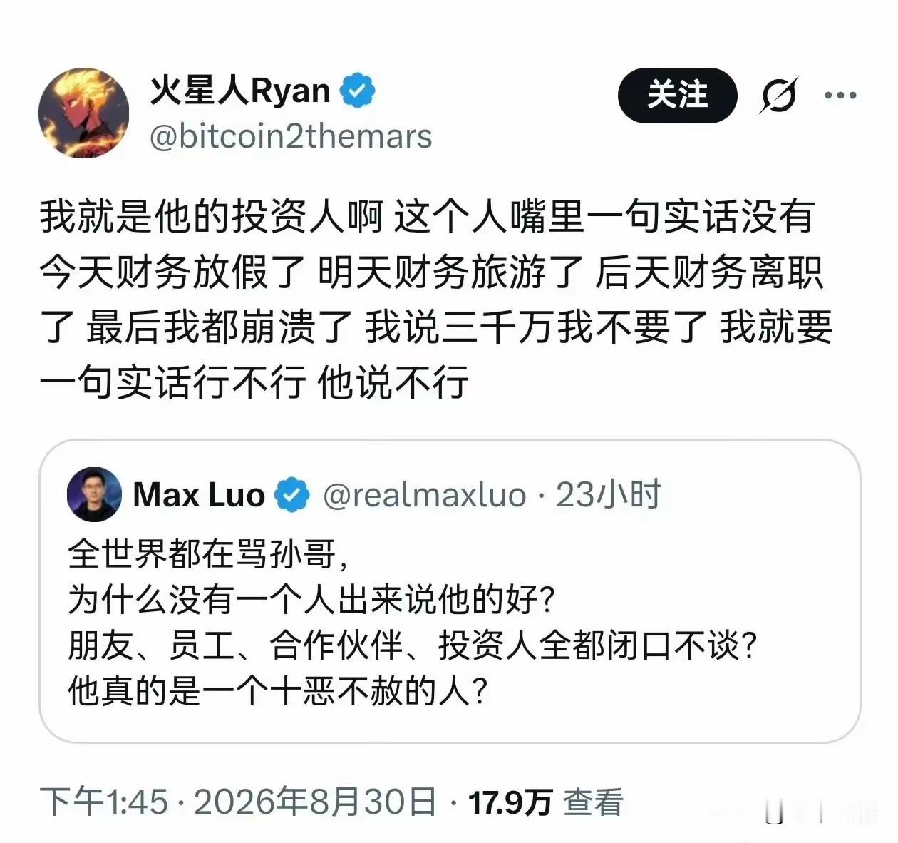 孙哥在海外，根本不敢回来
只能在网络上写小作文
企图用彩礼的噱头进行营销
结果网