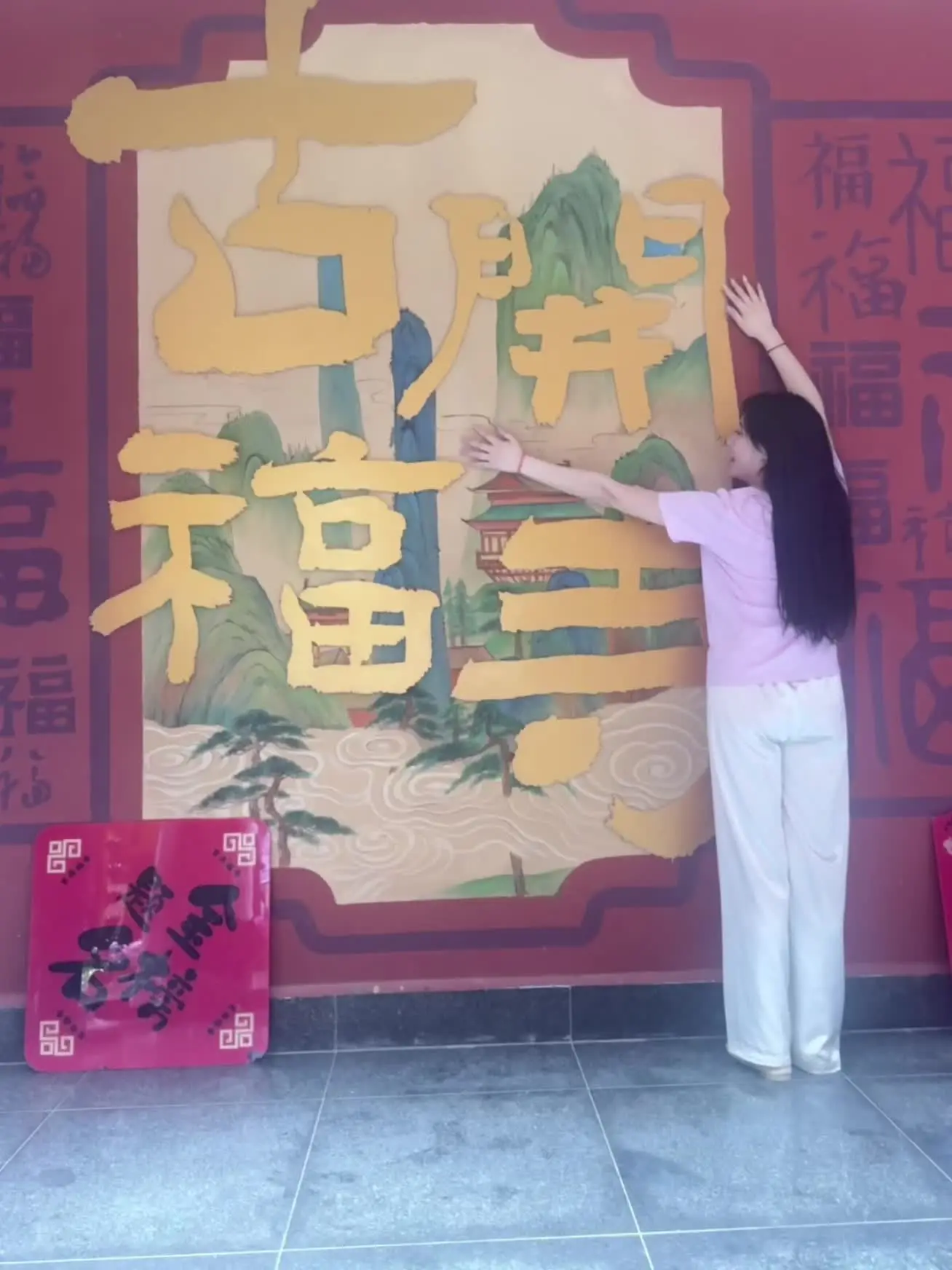 求菩萨保佑我身体健康平安喜乐。